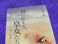 �_�Ɏd����c�������@�@�։��ւ̗U��