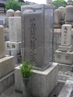 木村蒹葭堂の墓
