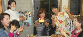 �n�ƂR�P�O���N �j��p�[�e�B�[